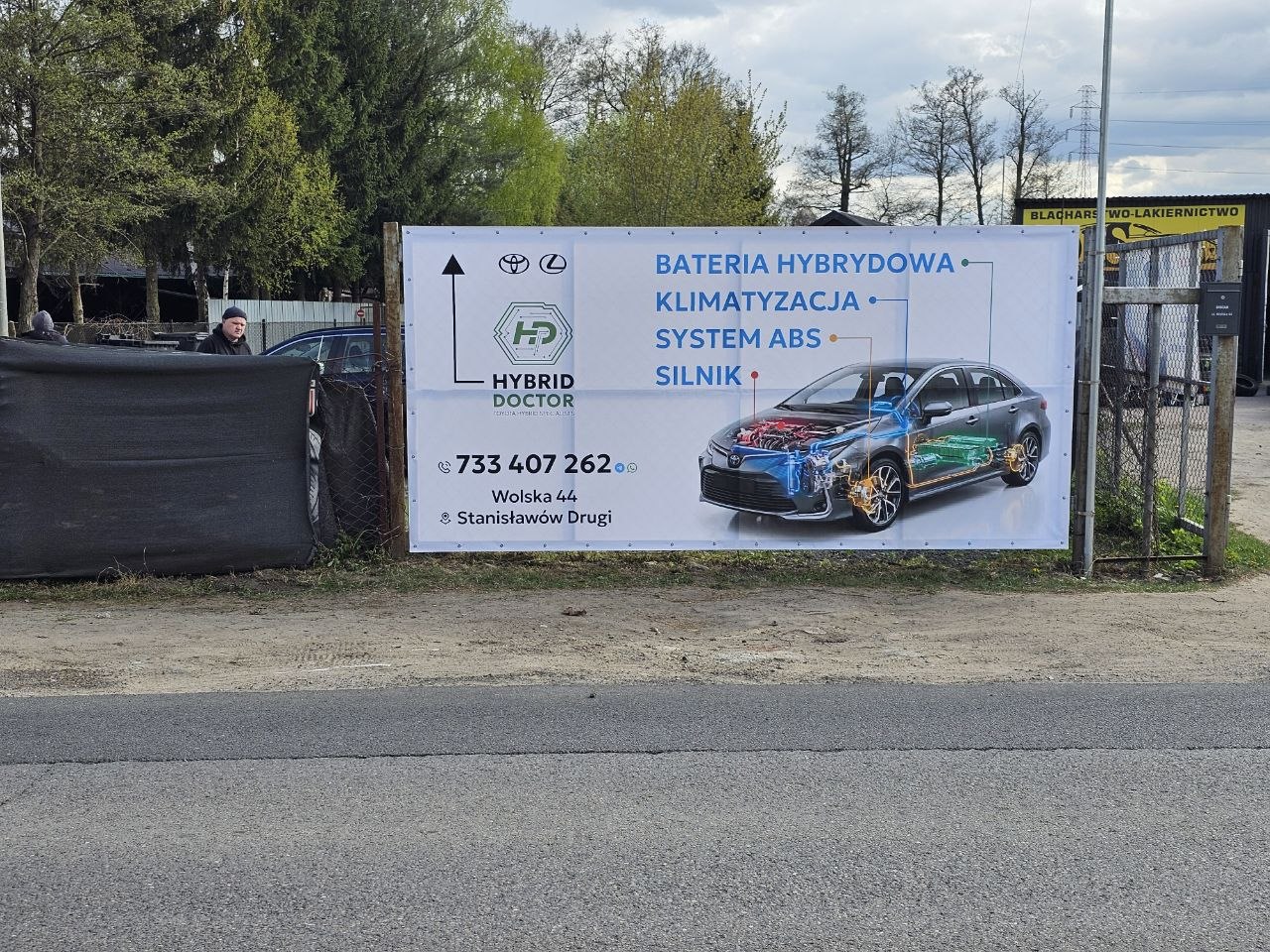 HD Banner